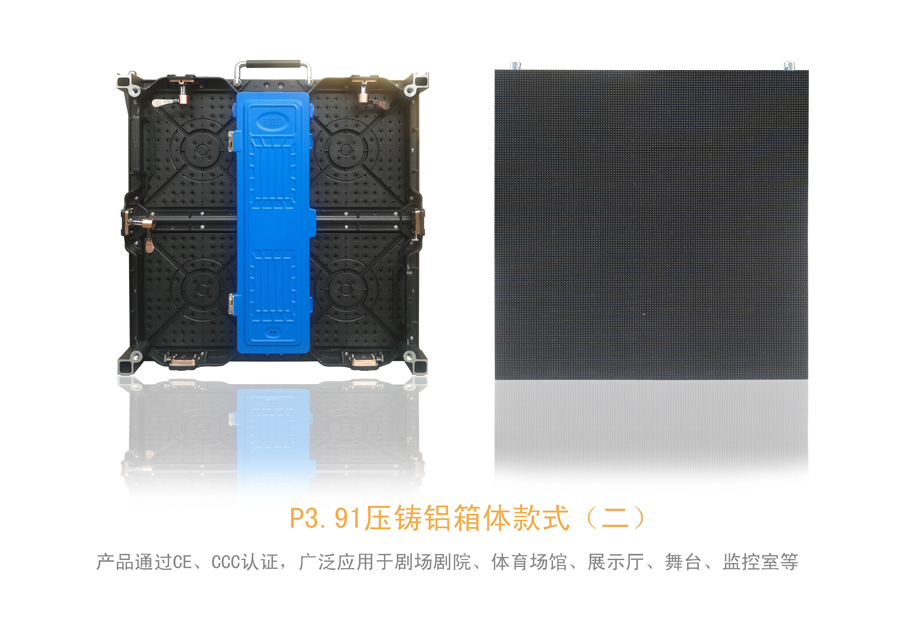 PH3.91-16S<a href=http://www.www.rklab.cn target=_blank class=infotextkey>led顯示屏</a>