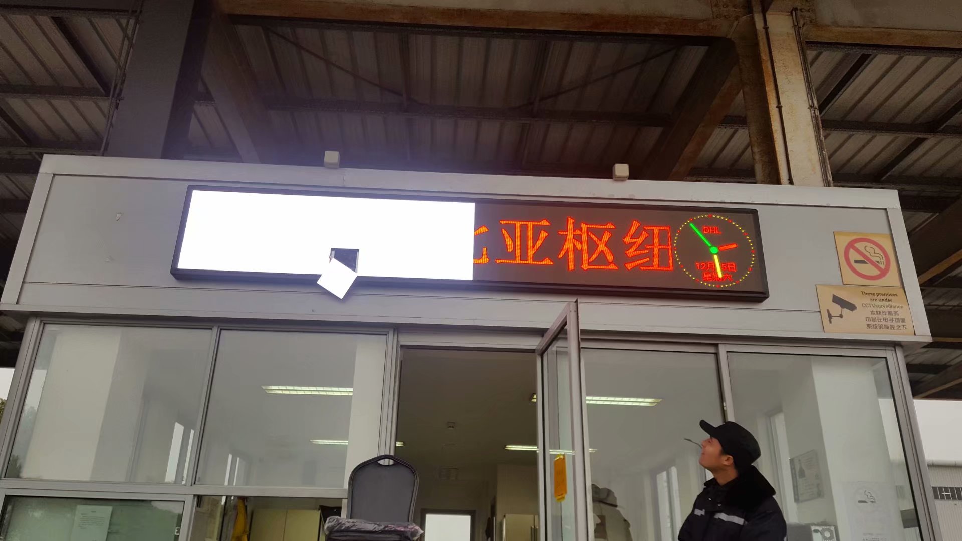 德國企業(yè)DHL戶外P3全彩屏案例！