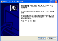 <a href=http://www.www.rklab.cn target=_blank class=infotextkey>led顯示屏</a>改字