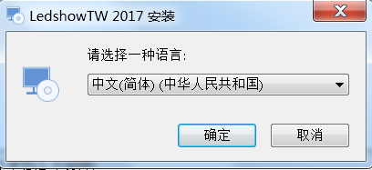 <a href=http://www.www.rklab.cn target=_blank class=infotextkey>led顯示屏</a>軟件