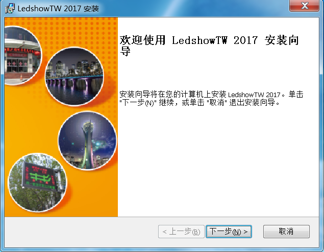 <a href=http://www.www.rklab.cn target=_blank class=infotextkey>led顯示屏</a>改字