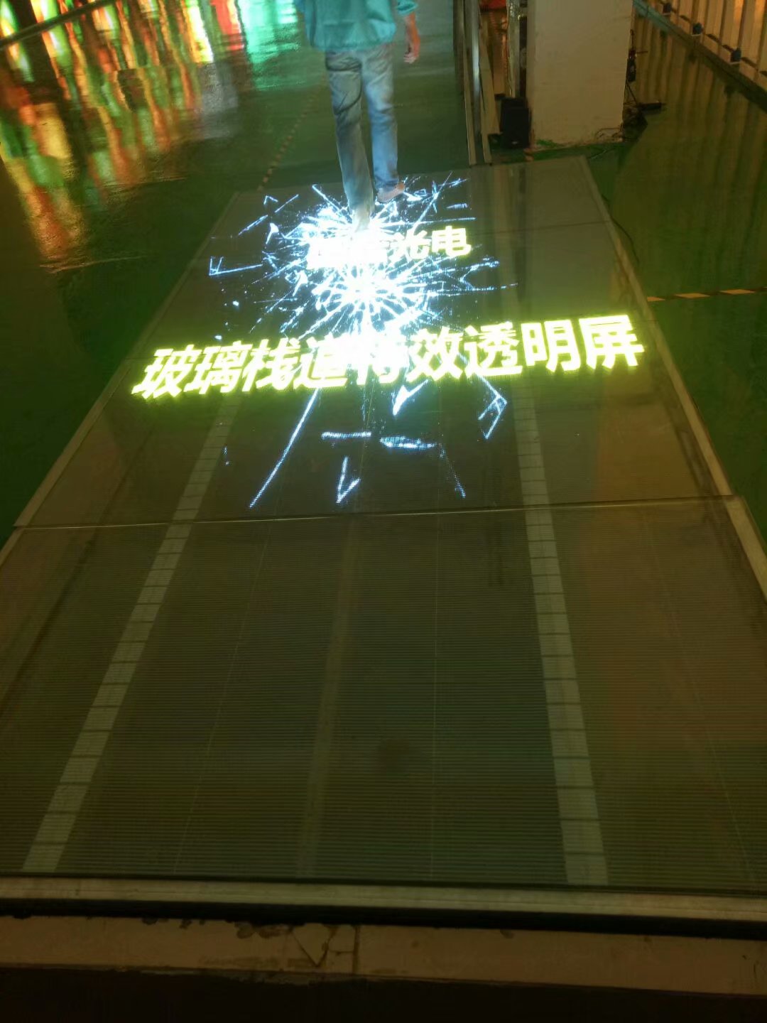 LED<a href=http://www.www.rklab.cn/toumingping/ target=_blank class=infotextkey>透明屏</a>
