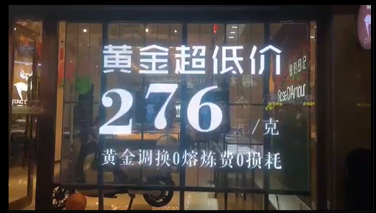 LED<a href=http://www.www.rklab.cn/toumingping/ target=_blank class=infotextkey>透明屏</a>案例