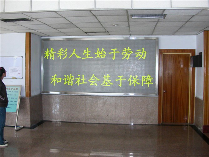 單雙色<a href=http://www.www.rklab.cn target=_blank class=infotextkey>led顯示屏</a>型號(hào)