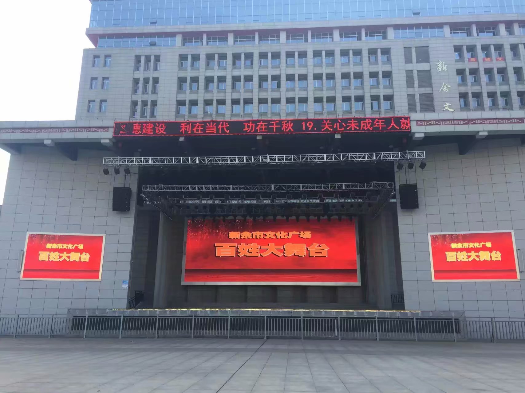 戶外同步<a href=http://www.www.rklab.cn target=_blank class=infotextkey>led電子屏</a>
