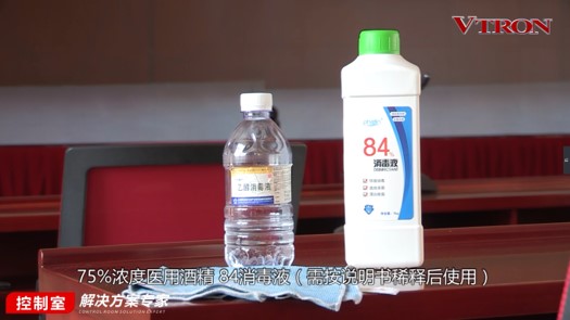 【科普】非常時(shí)期<a href=http://www.www.rklab.cn/xiaojianju/ target=_blank class=infotextkey>小間距</a><a href=http://www.www.rklab.cn target=_blank class=infotextkey>led顯示屏</a>消毒攻略 - 依馬獅視聽(tīng)工場(chǎng)