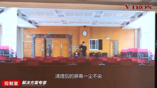 【科普】非常時(shí)期<a href=http://www.www.rklab.cn/xiaojianju/ target=_blank class=infotextkey>小間距</a><a href=http://www.www.rklab.cn target=_blank class=infotextkey>led顯示屏</a>消毒攻略 - 依馬獅視聽(tīng)工場(chǎng)
