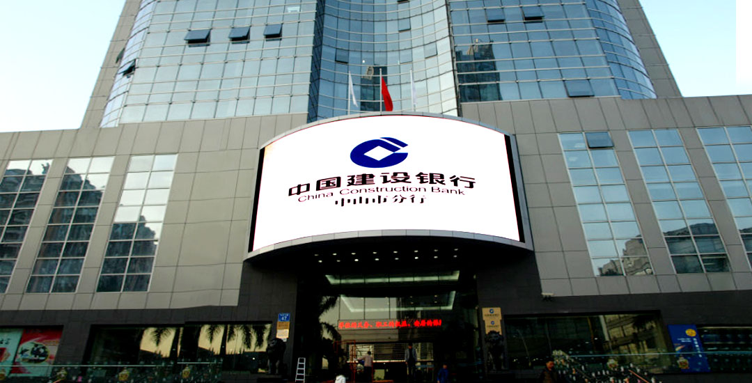 銀行宣傳<a href=http://www.www.rklab.cn target=_blank class=infotextkey>led電子屏</a>