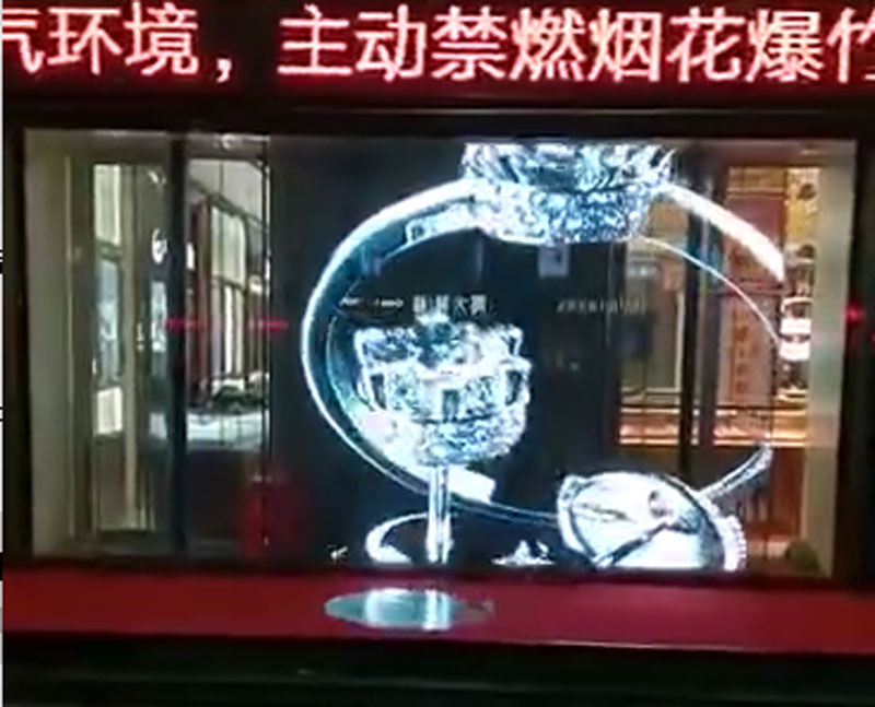 LED<a href=http://www.www.rklab.cn/toumingping/ target=_blank class=infotextkey>格柵屏</a>