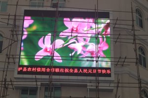 安裝戶外<a href=http://www.www.rklab.cn target=_blank class=infotextkey>led顯示屏</a>