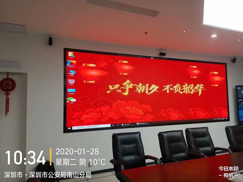 室內會議<a href=http://www.www.rklab.cn target=_blank class=infotextkey>led電子屏</a>
